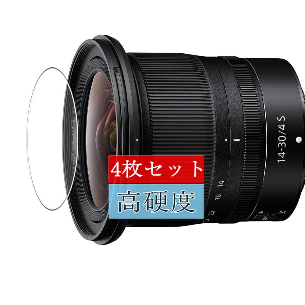 Amazon | 4枚 Sukix フィルム 、 Nikon NIKKOR Z 14-30mm f/4 S 向けの